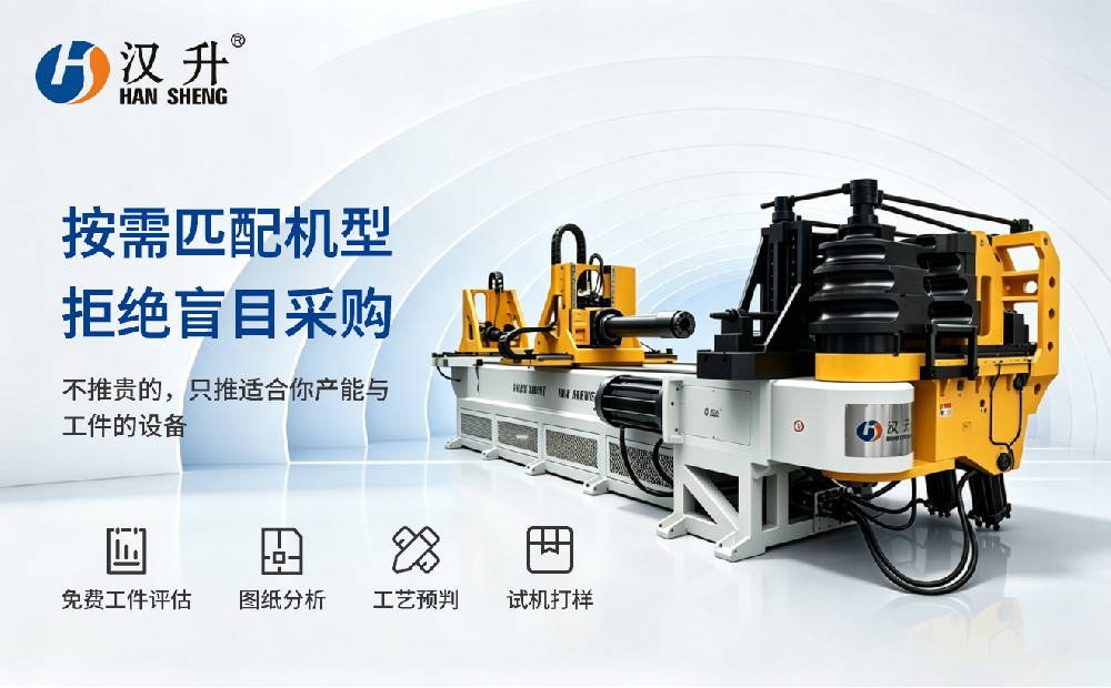 7 Practical Methods to Boost Production Efficiency in CNC Tube Bending Workshops